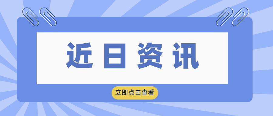 淮南师范学院与云伙计携手共进