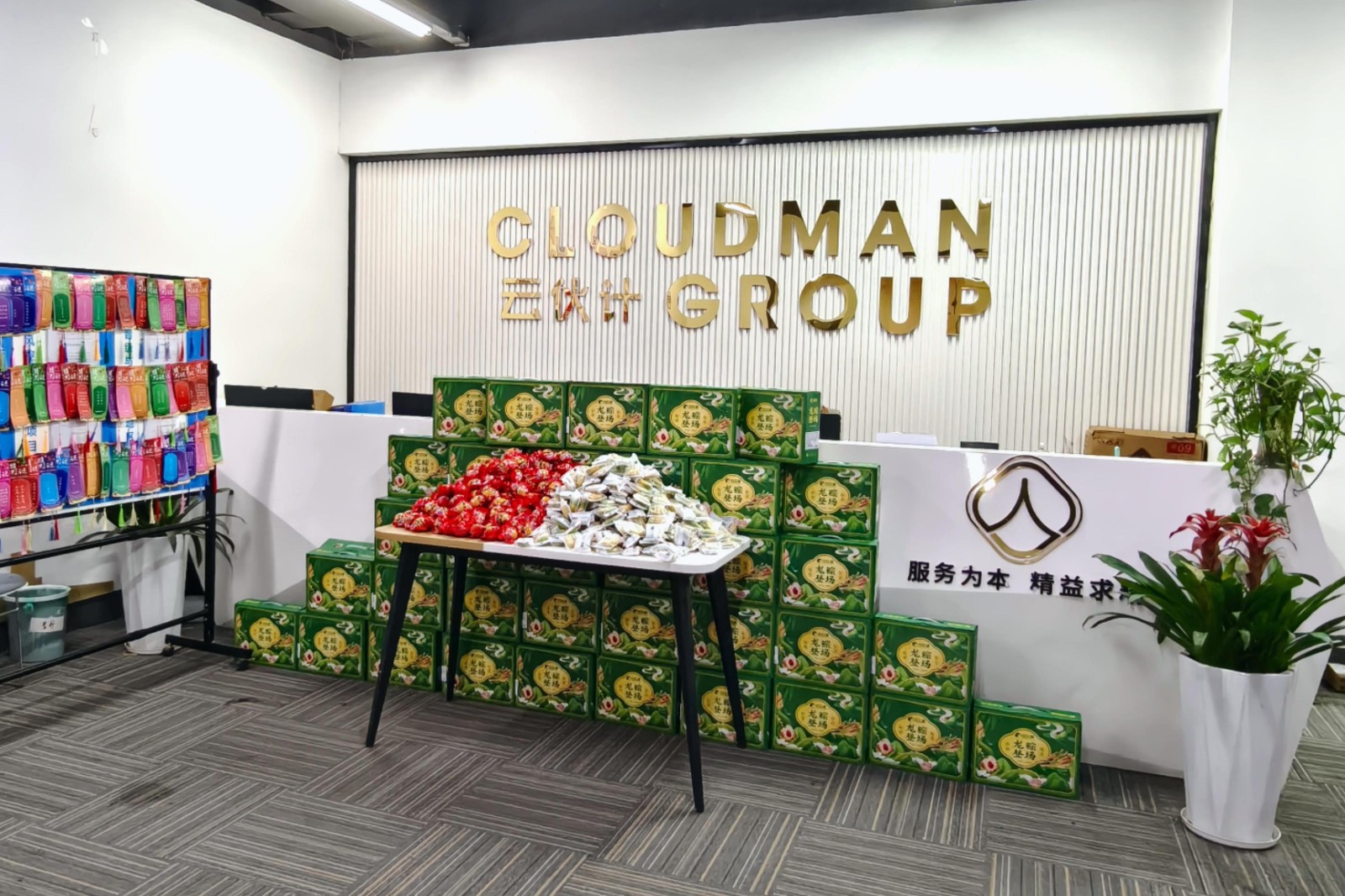 微信图片_20250530120055.jpg
