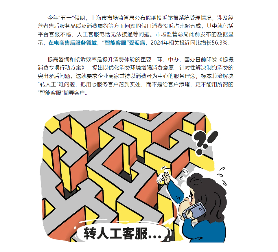 微信图片_20250607172420.png
