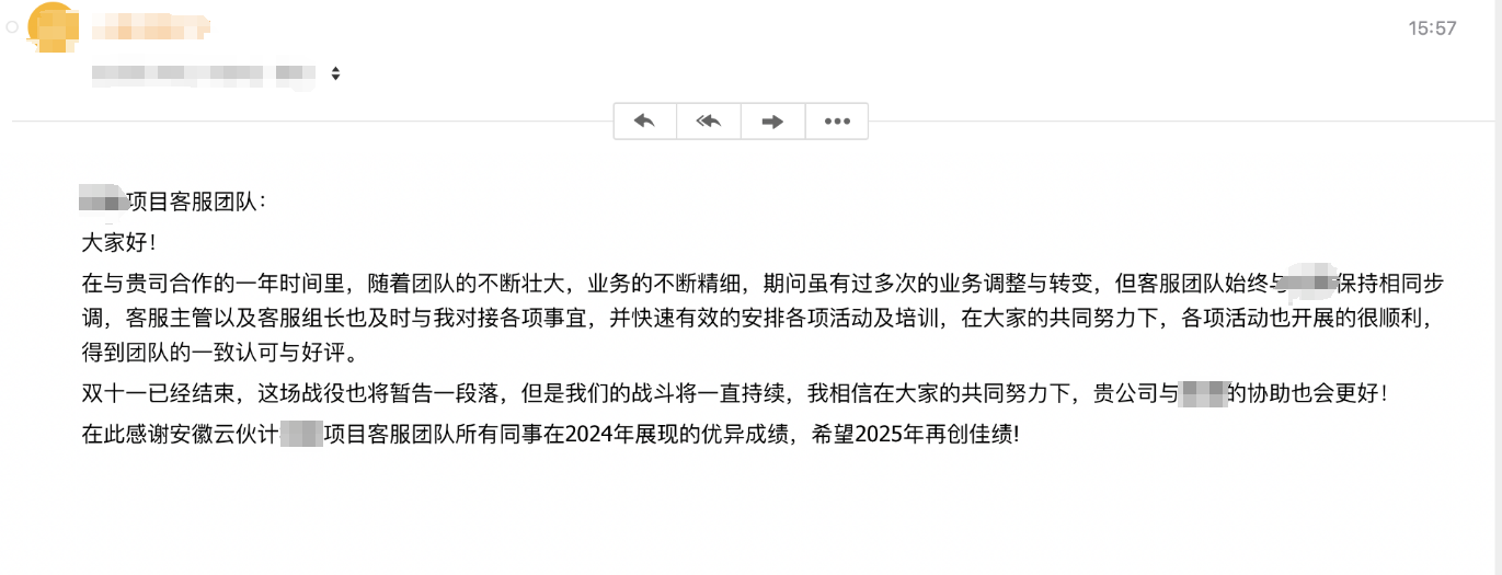 微信图片_20250609092725.png