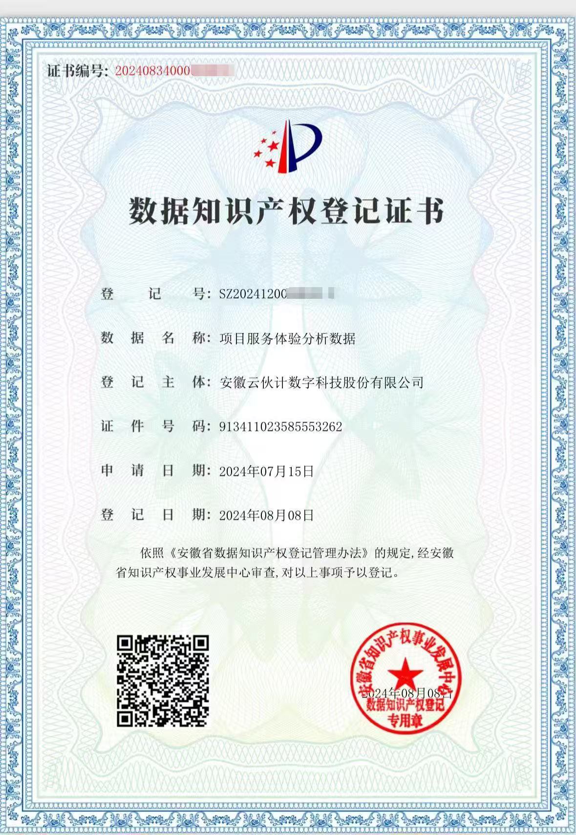 微信图片_20250611111803.jpg