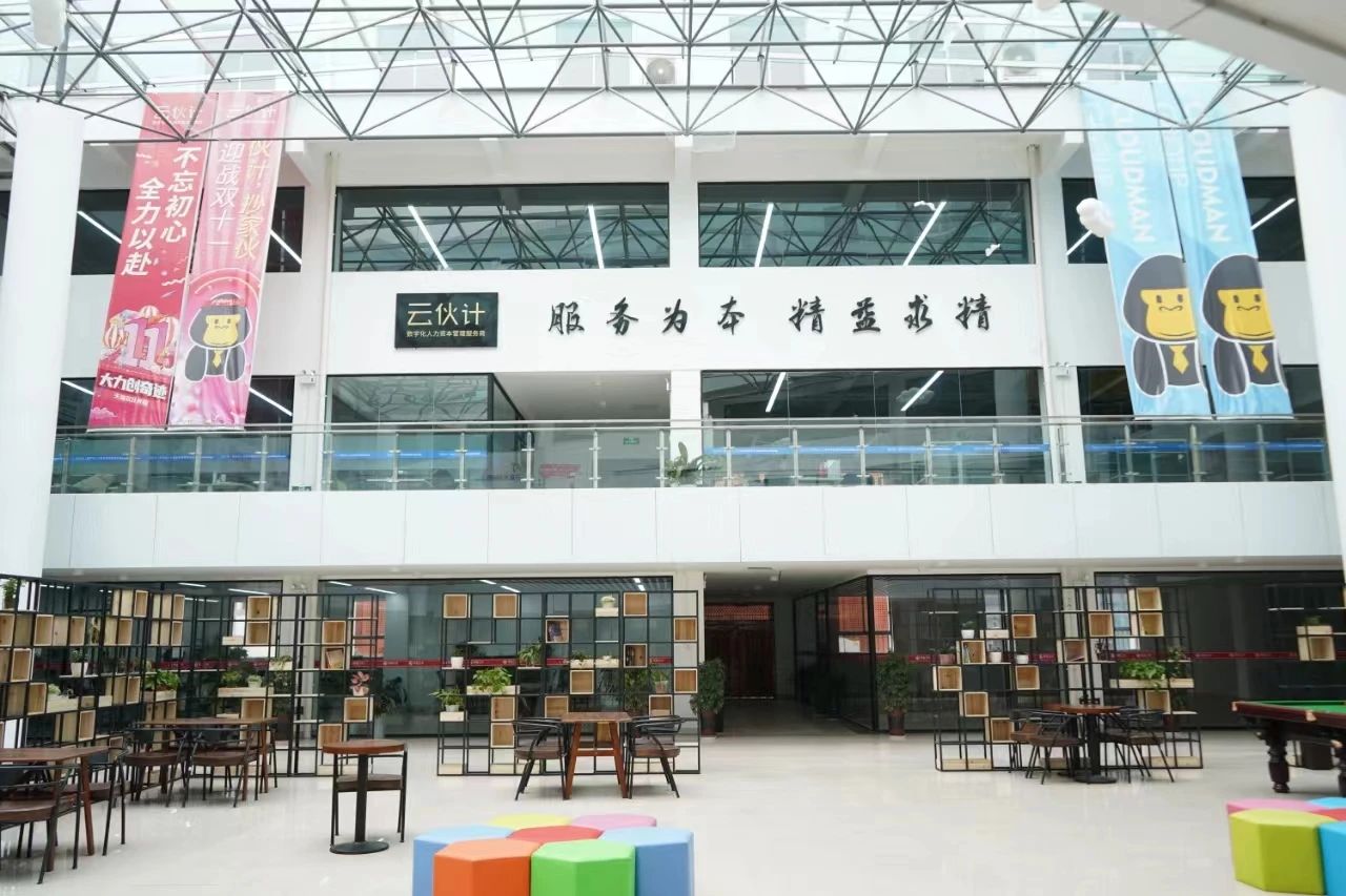 微信图片_20250611103438.jpg