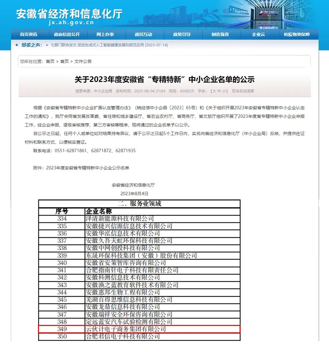 微信图片_20250612103526.jpg