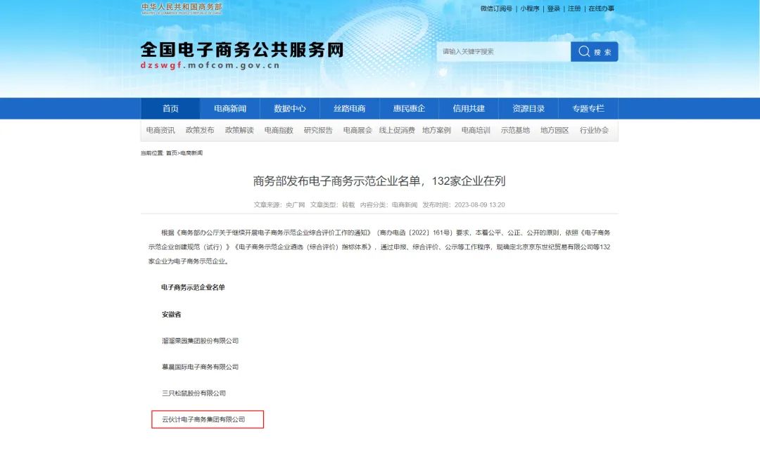 微信图片_20250612171952.jpg
