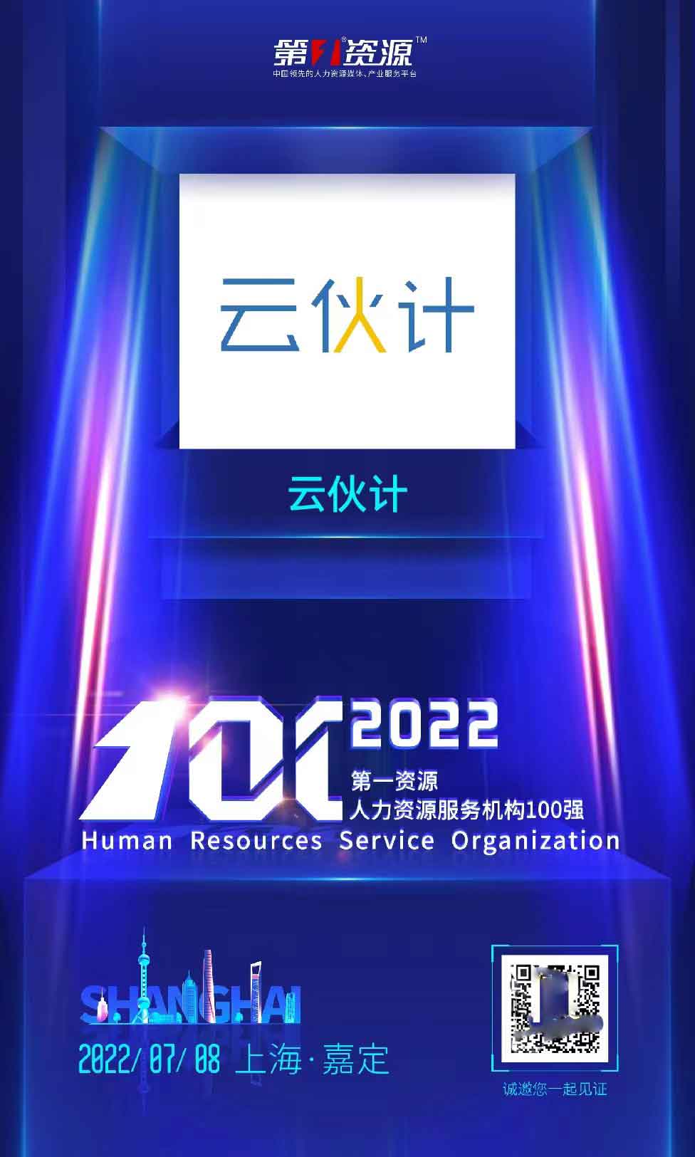 20220715141695799579.jpg