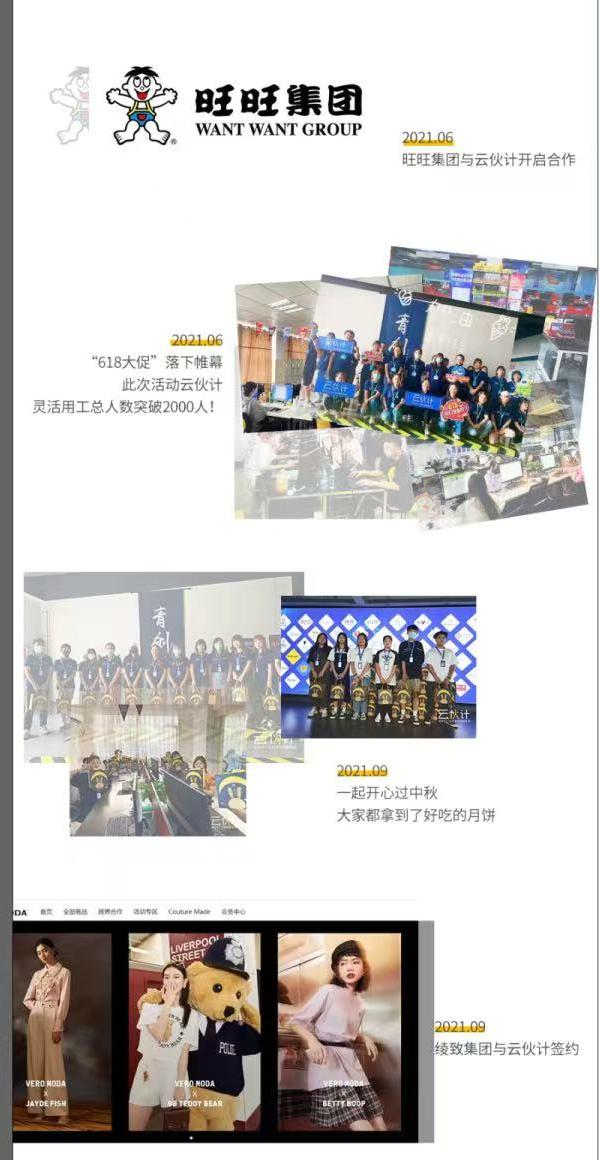 微信图片_20250620161912 - 副本 (3).jpg
