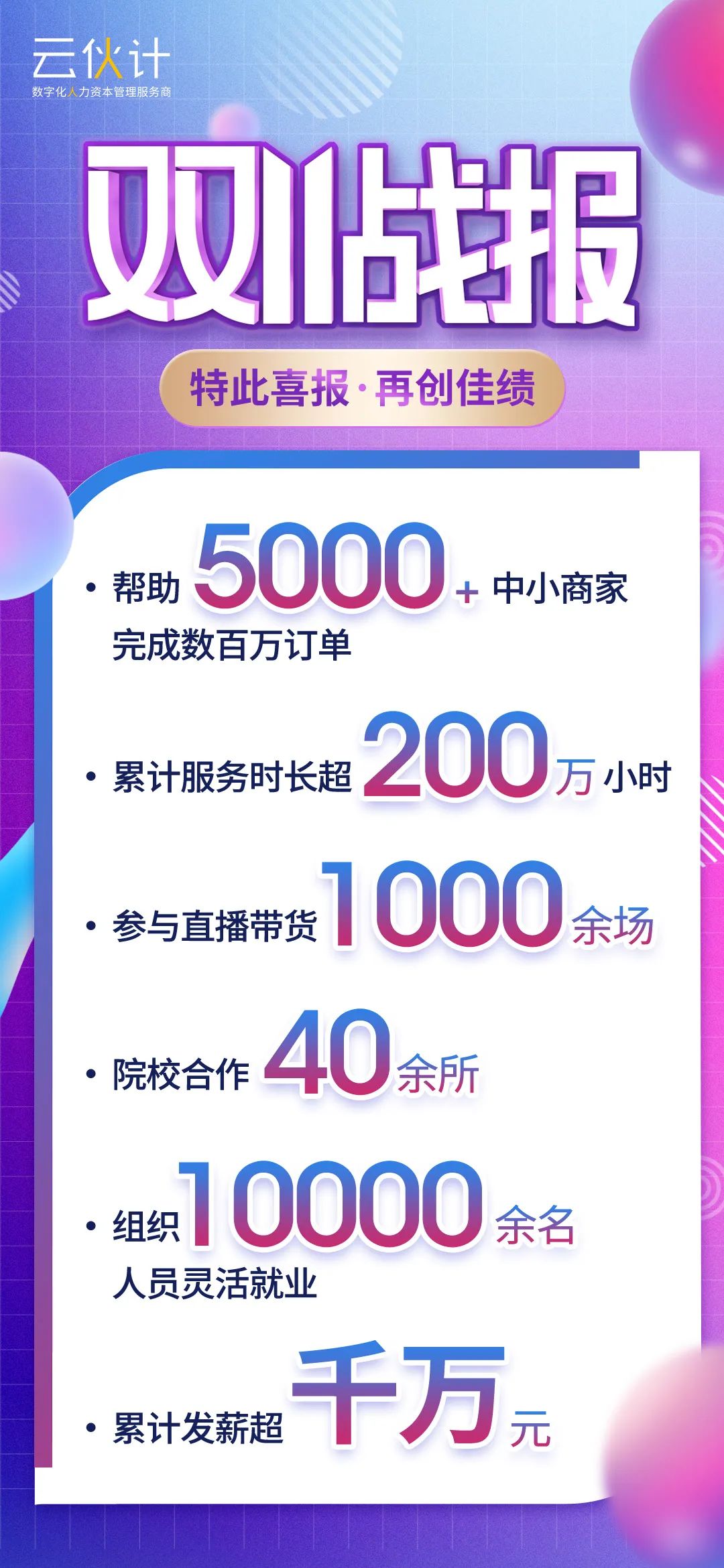 微信图片_20250620170118.jpg