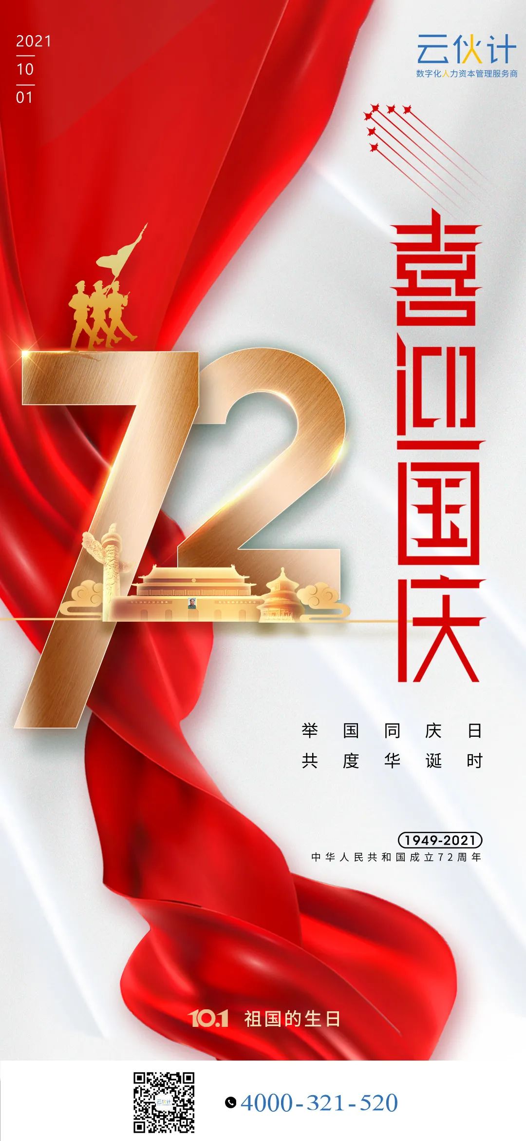 微信图片_20250621104324.jpg