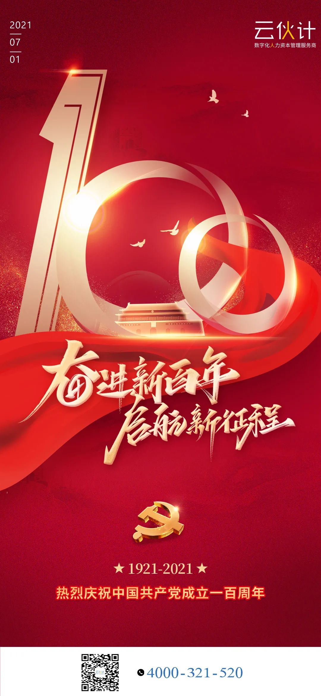 微信图片_20250621153854.jpg