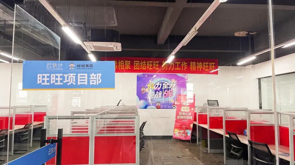 微信图片_20250621162843.jpg