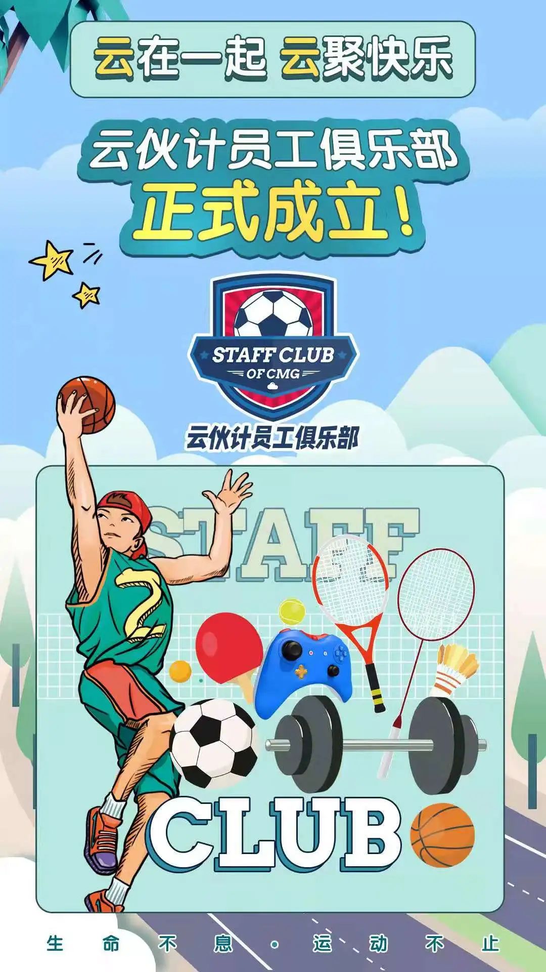 微信图片_2025-06-23_162004_784.jpg