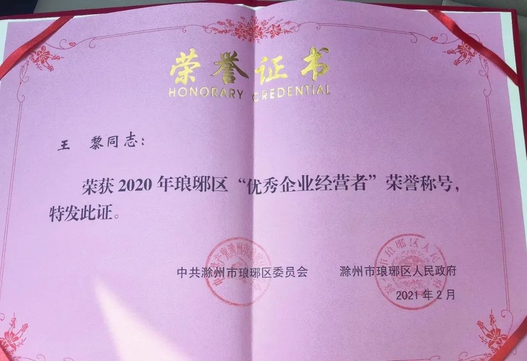 微信图片_2025-06-24_150634_204.jpg
