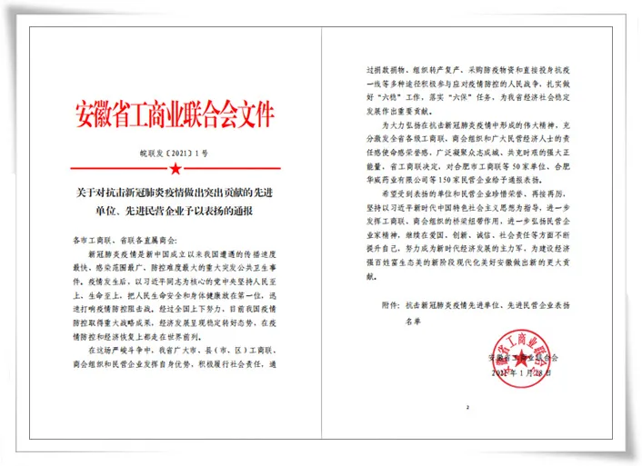 微信图片_2025-06-24_160436_779.png