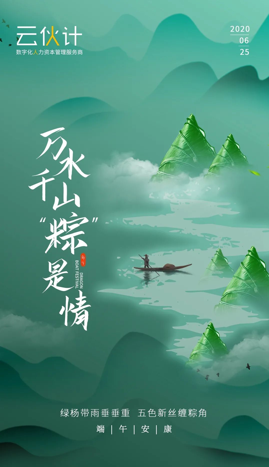 微信图片_2025-06-25_150653_176.jpg