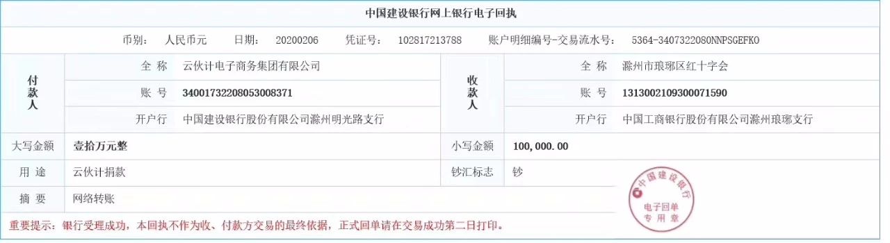 微信图片_2025-06-26_164844_572.jpg