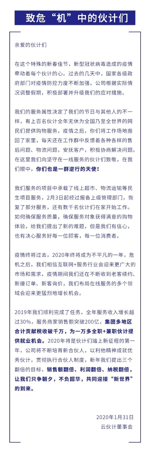 微信图片_2025-06-26_165418_821.jpg