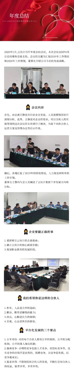 微信图片_2025-06-26_165601_300.jpg